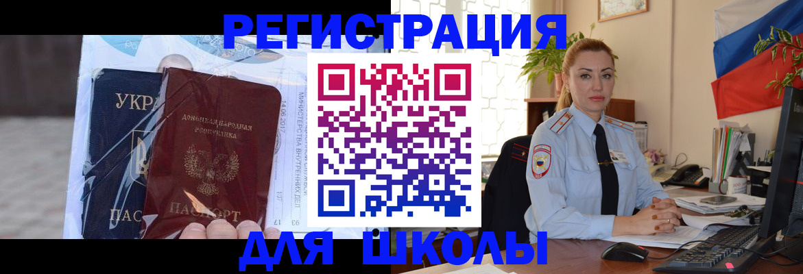 временная регистрация надежно в Данилове