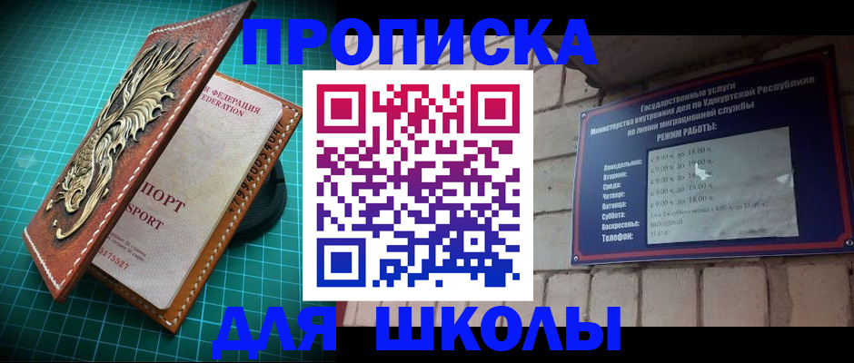 временная регистрация законно в Данилове
