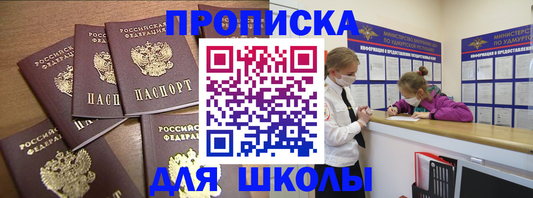 прописка поиск в Данилове