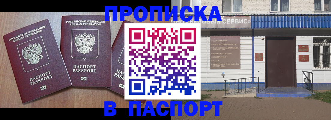 миграционный учет в Данилове